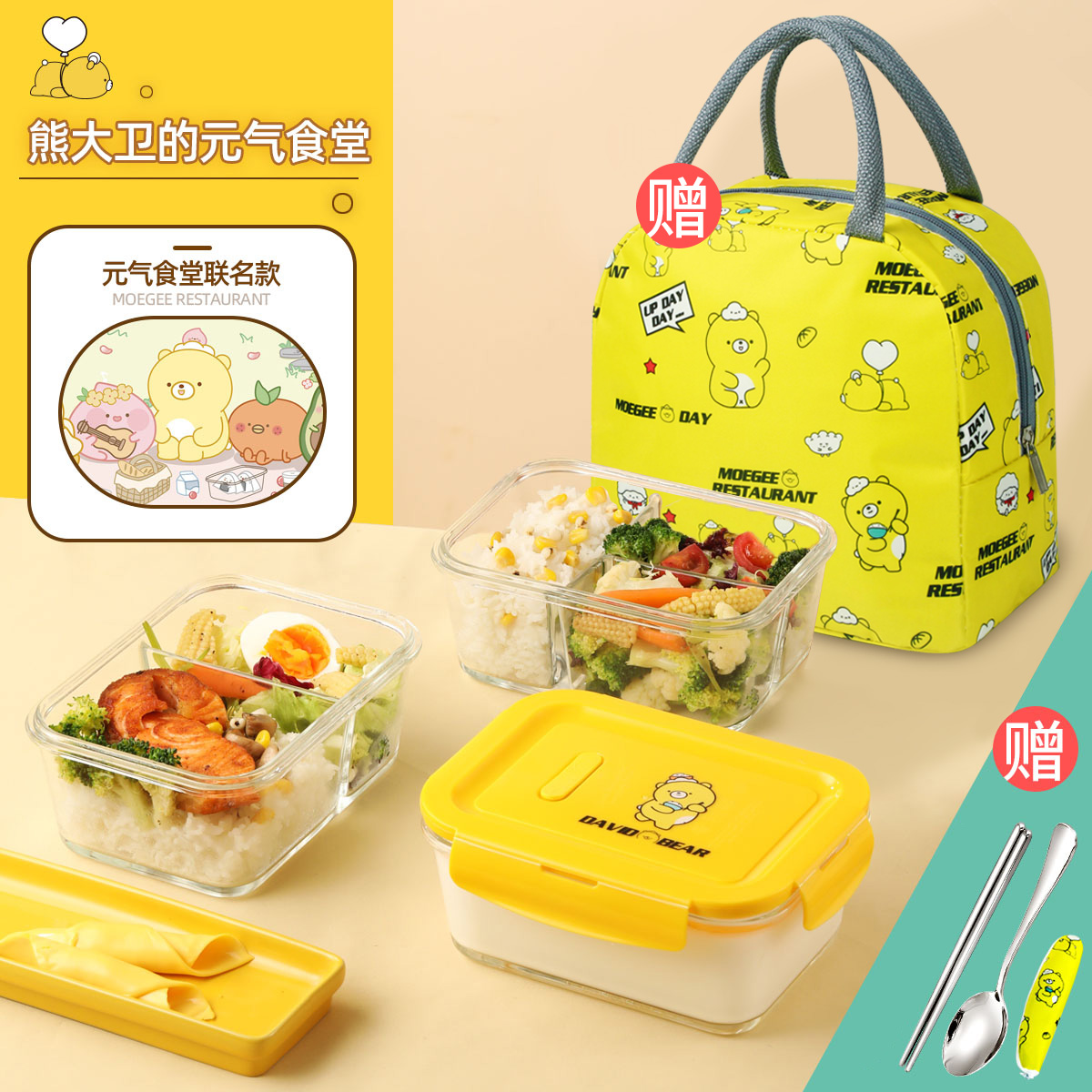 De Mars Glass Lunch Box Office Work With Meal Kit Microwave Heating Lunchbox Woman Compartable Preservation Box 801