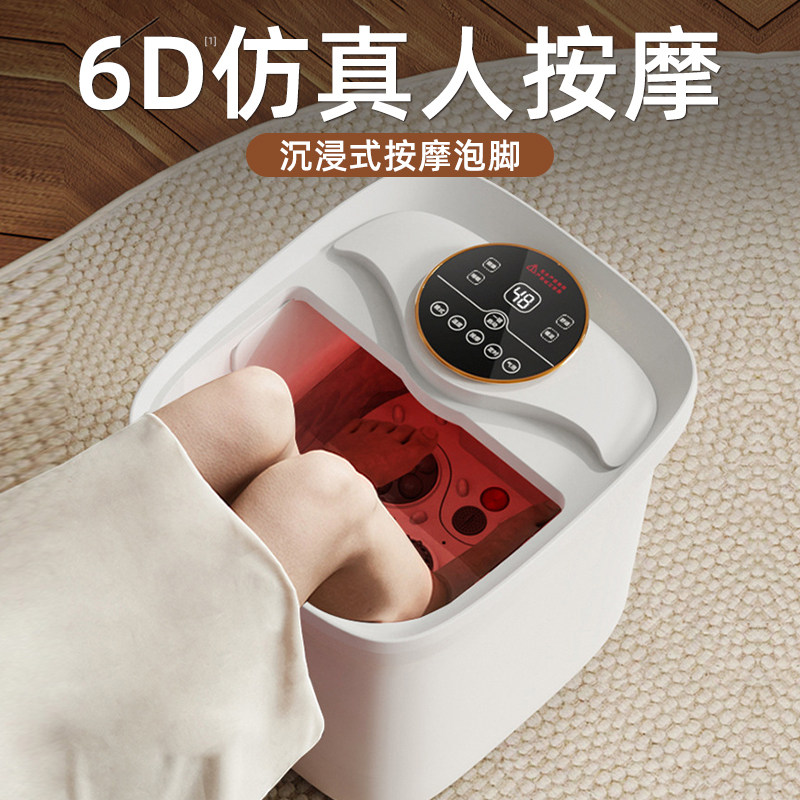 Foot Tub Electric Massage Heating Washing Feet Fully Automatic Home Thermostatic Bath Feet Wellness washing feet Feet Bucket 1074-Taobao