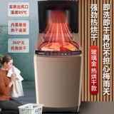 Zhigao 8/10 кг стиральная машина, предоставленная полной -аутоматической домом для проката и сушки для промывки и сушки для промывки и сушки 3651