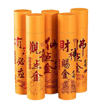 Smoke-free incense Buddha incense sandalwood for Buddha incense Guanyin God of Wealth incense indoor rolling money incense burning incense worship Buddha incense household 2926