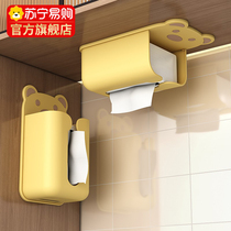 Tissue box wall-mounted punch-free bathroom facial tissue facial tissue storage toilet paper household box 2450