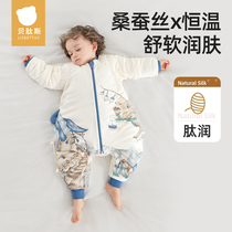 3384 BETUS (Peptide Run) Baby Sleeping Bag Spring Autumn and Winter Constant Temperature Silk Anti-Kick Baby Split Leg Sleeping Bag