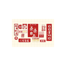 Tengxuan New Year Stove Lord Decoration Kitchen Oil-proof Sticker Stove Top Self-Adhesive Wallpaper Sticker Waterproof and High Temperature Resistant 1563