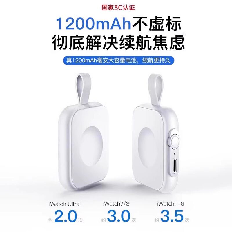 Apple Watch可以用充电宝充电吗？手把手教你正确姿势，拯救你的压箱底宝藏！