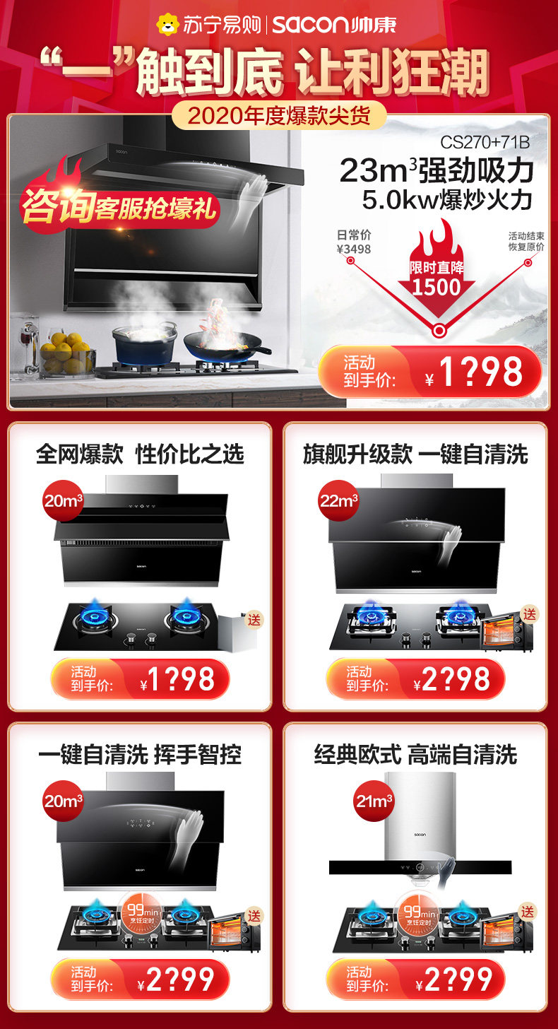 0525-MAO NING Director.jpg