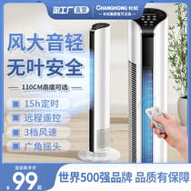 Changhong Electric Fan Tower Fan Floor Fan Shaking Head Bladeless Tower Silent Vertical Dormitory Desktop Bedroom Fan 1692