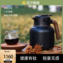 Pure titanium liner teapot portable household stuffy teapot business gift insulation kettle large capacity kettle 706