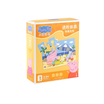 Childrens Peppa Pig educational puzzle toy for girls 3 to 6 years old infant boys advanced early education flat picture 2273