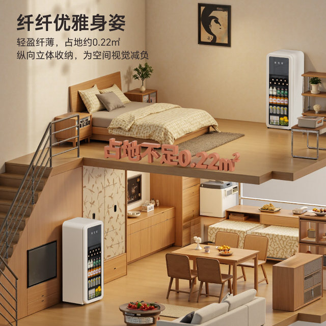 HCK Husky Ice Bar Slim Bar 136L household beverage preservation cabinet retro refrigerator freezer 4020