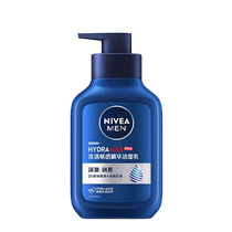 Nivea Nivea Lavage des hommes au lait en face avec huile de commande spéciale anti-pimple nettoyage en profondeur du magasin phare officiel