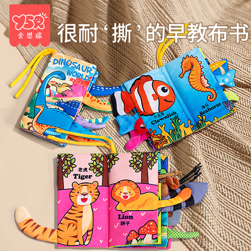 Boob book early to teach baby to tear up, 6 months baby 1 can nibble and soothe sleeping toy children tear up books 2430-Taobao