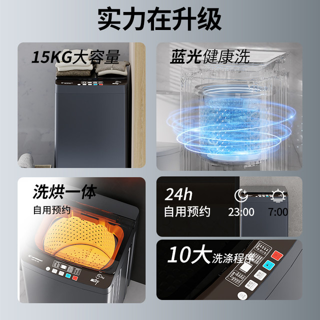 Suning 10/15kg Fully Automatic Washing Machine for Home Use, Small Pulsator Type, Suitable for Rental Apartments and Dormitories, Wash-And-Dry Combo, Youtian 1460