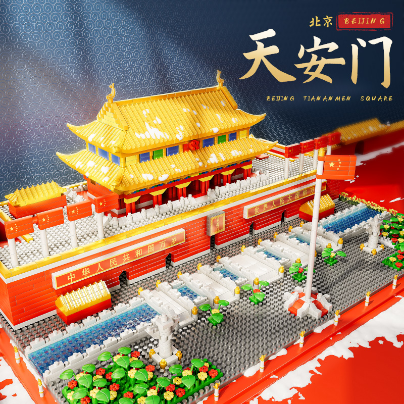 3d stereoscopic jigsaw children 3 to 6 years old Chinese Tiananmen Model 1000 pieces of national wind artisanal diy elementary students 551