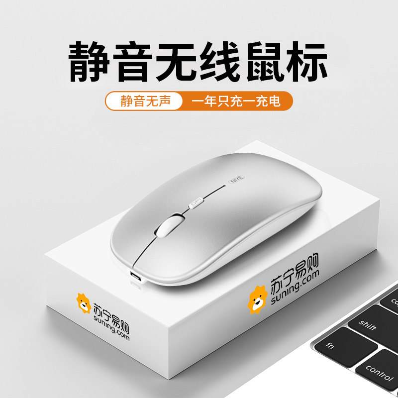 [USD 9.17] Radio Rat Bluetooth Silent Skat Rat Can be used as a radio ...