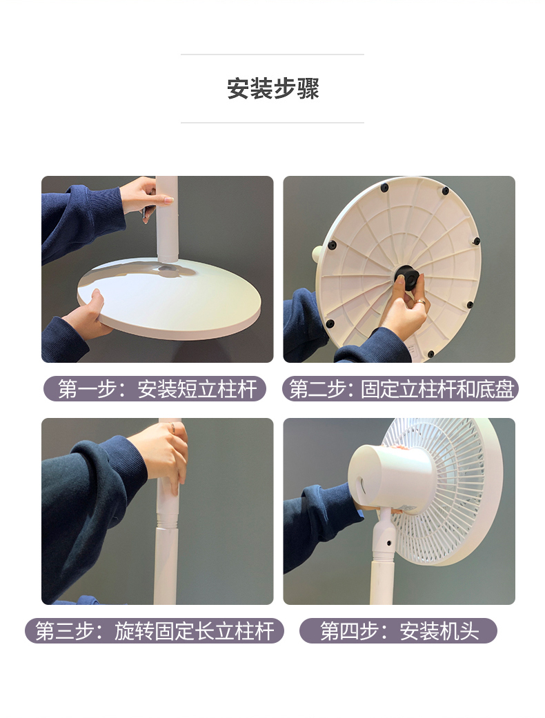 先锋 DXH-S6 18叶蝉翼扇叶 直流变频落地循环扇电风扇 图17