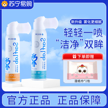 Star Eyes Source Eye Protection Spray Antiseptic-free Clean Eye Care Solution Dry Eyes Fatigue 2024 New 2293