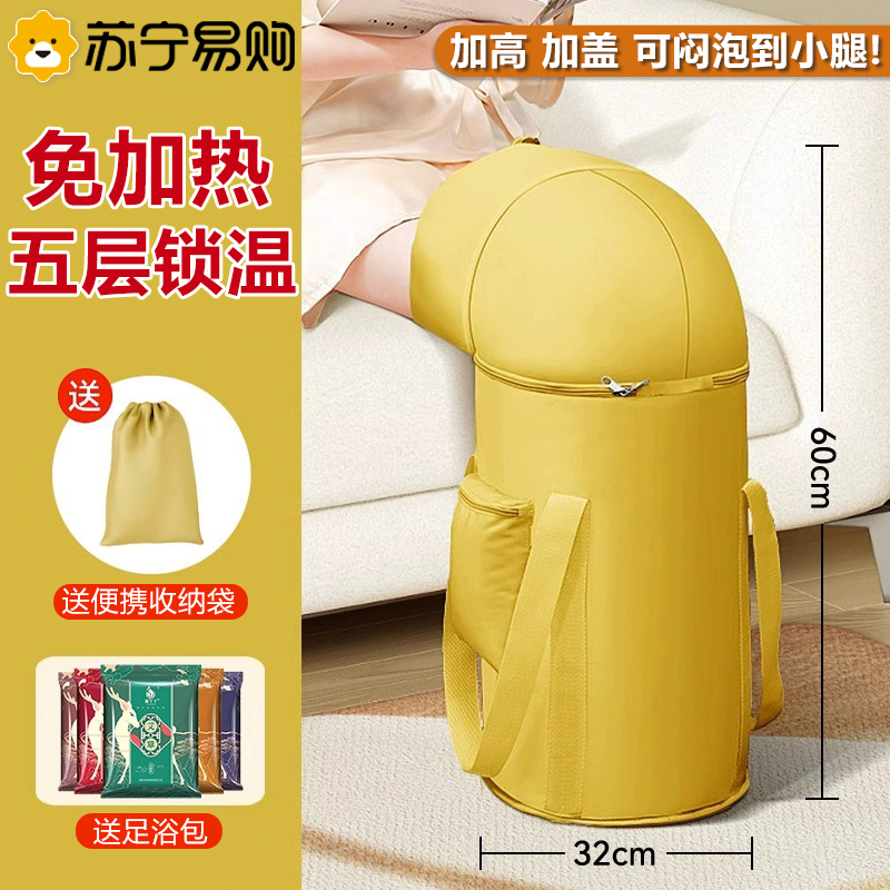 Bubble foot bucket portable Home Foot Bag Over Calf Plus High Deep Barrel Foot Tub Insulation Dorm 1612-Taobao