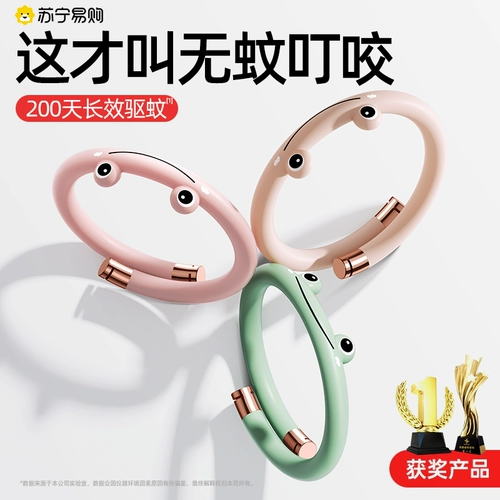 Масло, средство от комаров для детей и взрослых, дорожный браслет на ногу, официальный продукт