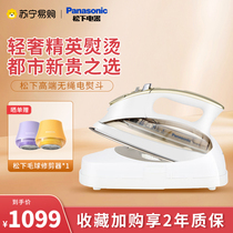 Panasonic iron home brand steam old-style handheld small high-power rechargeable wireless electric iron 219
