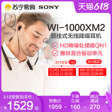Мобильный телефон 【至高省300元】 vivo iqoo neo6se