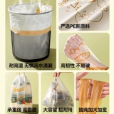 Портативный большой автоматический пластиковый мусорный мешок для домашнего использования, на шнурках, увеличенная толщина