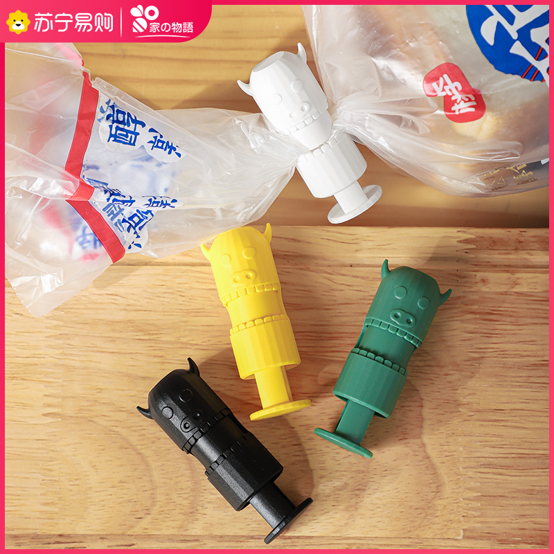 Home Matter Food Food Food Bag Closure Clip Press Type Snack Bread Clip Kitchen Damp seal clip 2094 -Taobao