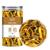 Phellodendron Chinese medicinal materials are not wild. Special grade Phellodendron slices. Phellodendron bark. Phellodendron bark. Phellodendron cork powder. Peeled Phellodendron 3771.