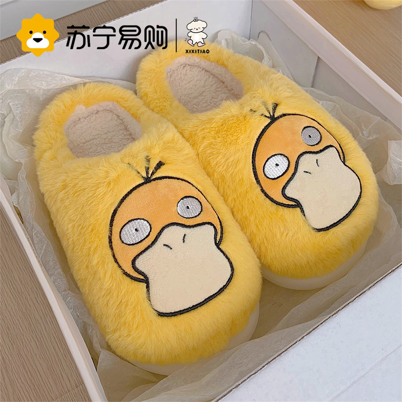 Fine Thin Strips Genuine Cute Treasure Dreams Reachable Duck Parent-child Hairy Shoes Non-slip Home Cotton Slippers for men and women Winter 1569-Taobao