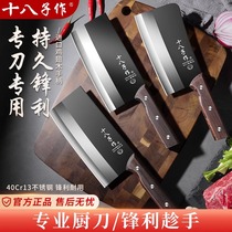 Shibazi makes a kitchen knife for household use sharp vegetable and meat slicer knife old-fashioned chefs knife 1648