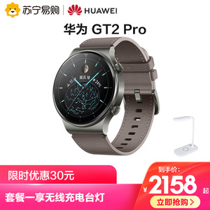 【送太空人表盘】华为/HUAWEI WATCH GT2Pro智能手表手环两周长续航健康时尚商务专业运动蓝宝石玻璃华为gt2p