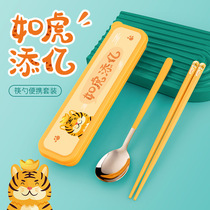 Suning 2023 new style stainless steel chopsticks and spoon set student office worker spoon portable tableware 1914