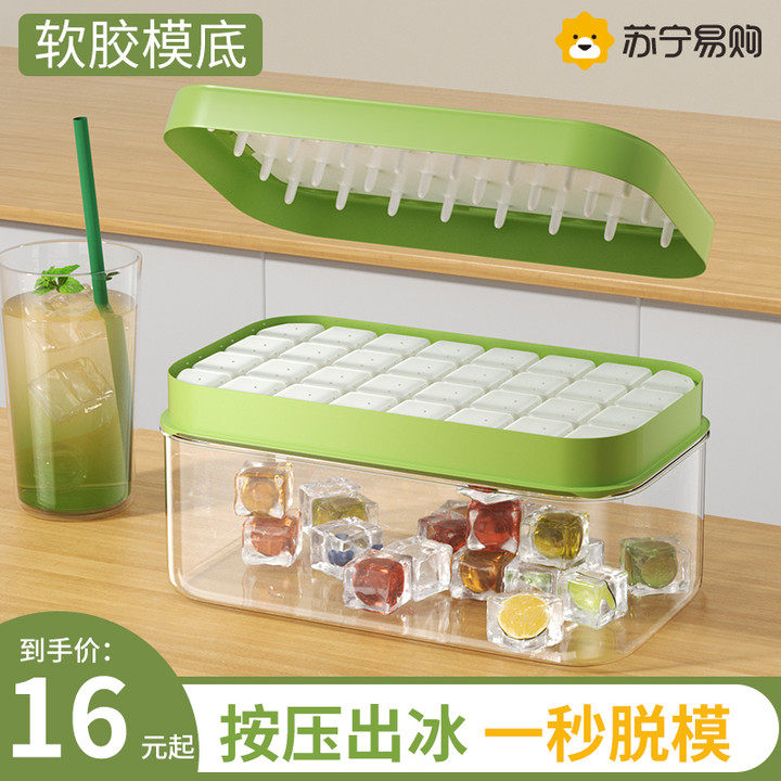 Food grade ice cubes molds homemade ice cubes refrigerators Home pressing Ice Ice Storage Boxes Freeze Ice Cubes 356-Taobao