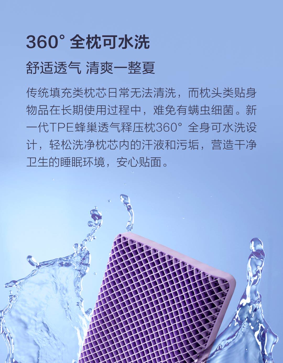 Подушка 8h黑科技蜂巢透气tpe释压枕头透气可水洗护颈椎助果胶格子枕460