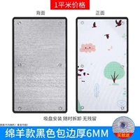 Утолщенная овца Lucky Sheep толщиной 6 мм (входит в комплект поставки Black Edge) с присоской