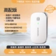 [Высококачественная версия] Полный Netcom WiFi6+? Сертификация 3C/патентная защита? Бесплатные 1500G? Киберспорт с низкой задержкой