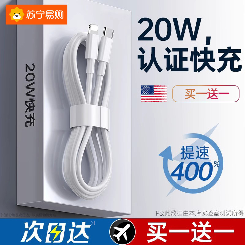官换苹果6s，性价比之选，小白必看的购机攻略！