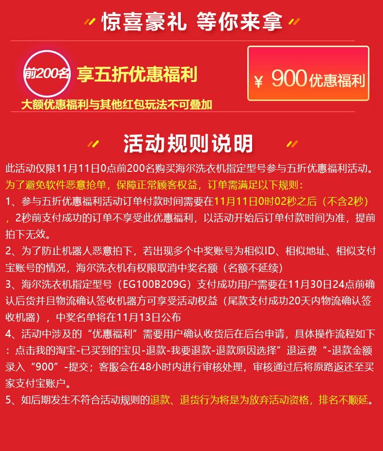海尔 变频 一级能效 全自动滚筒洗衣机 10公斤 图1