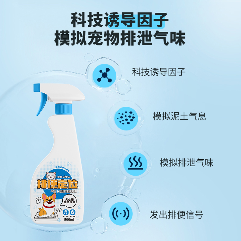 荷兰猪宠物便便诱导剂：轻松搞定小宠排便难题，让清洁不再烦恼！