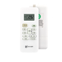 适用美的空调遥控器万能全通用华凌35rn02d智弧省电星KT-A899K冷俊星挂机品智弧柜机中央冷静王变频摇控板422