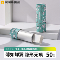 Anti-leak patch chest-covering artifact neckline buckle one-shoulder camisole low collar anti-slip anti-leak invisible patch 1661