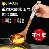 Soup spoon home kitchen chicken wing wooden spoon commercial kitchen long handle soup large drinking spoon porridge spoon wooden 1102