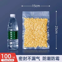 15×25см, 100 штук