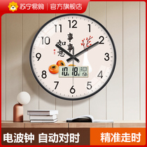 苏宁易购家用万年历钟电波时钟轻奢简约钟表创意背景挂墙挂钟2129