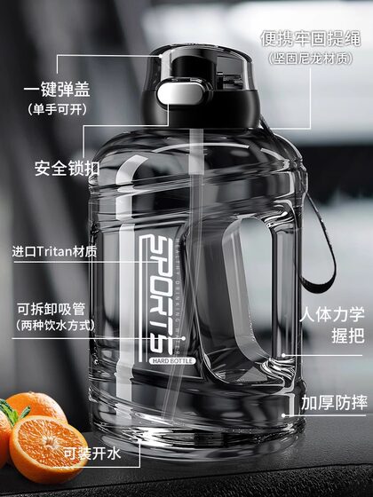 Suning Large Capacity Water Bottle for Men, Fitness Sports Water Jug, High Temperature Resistant Big Belly Cup, 2206