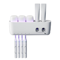 Suning recommends toothbrush sterilizer ultraviolet sterilization drying tooth cup toothpaste rack wall hanging no punching 847