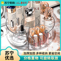 Huanghe 1117 rotatable cosmetics storage box YMJ39-YM-7400-1