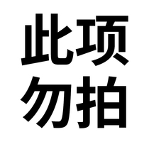 Versatile Air Conditioning Remote applies Gliemei Haier Chunlan Haixin Hongpanasonic Coron TCL Full series air conditioning remote control remote control remote control remote control 952