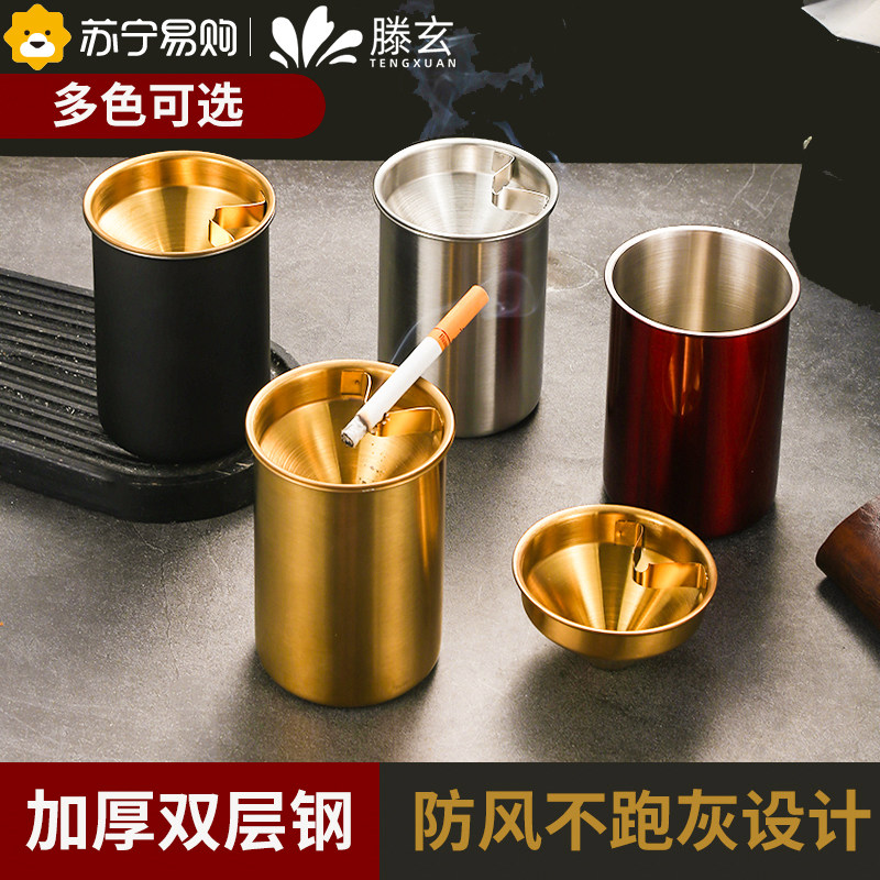 Teng Xuan funnel ashtray Home Living room Creative anti-fly ash on-board stainless steel high-end smoke cylinder separation 1563-Taobao