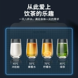 Оук Тайвань -стиль водоснабжения Домашний настольный рабочее столовое общежитие Небольшое верхнее ведро Новое кипящая вода -машина 2109