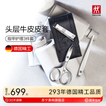 German Double Manicure Nail Knife Suit Nail Clippers importés Medecor Dead Leather Scissors Small Tweezers Three Sets 220